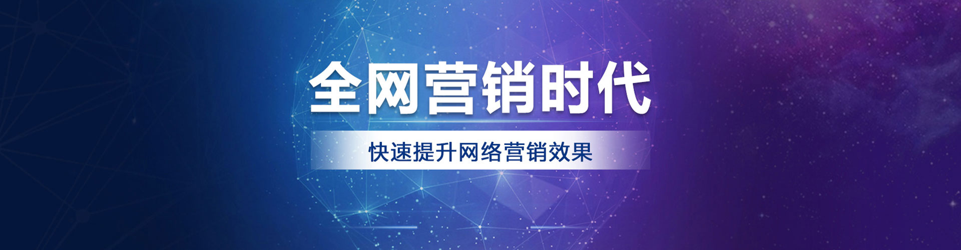 安顺百度充值高返点