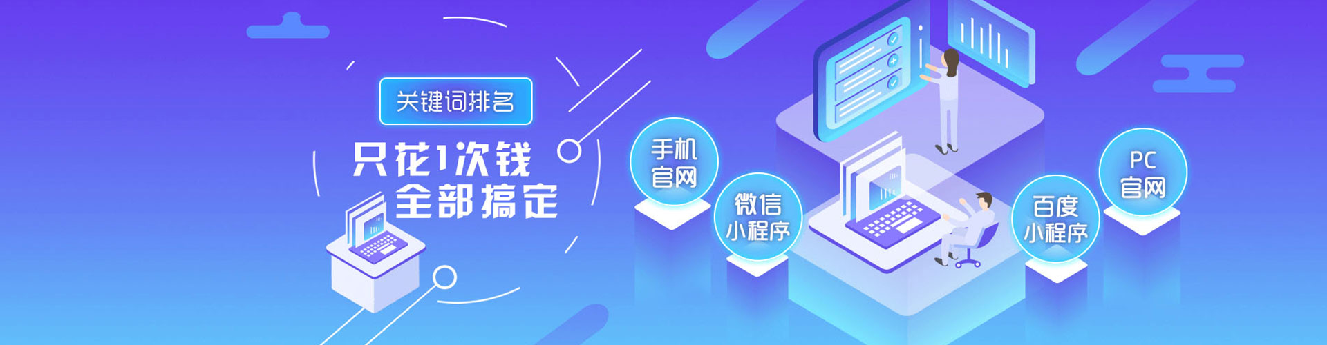 安顺如何做sem